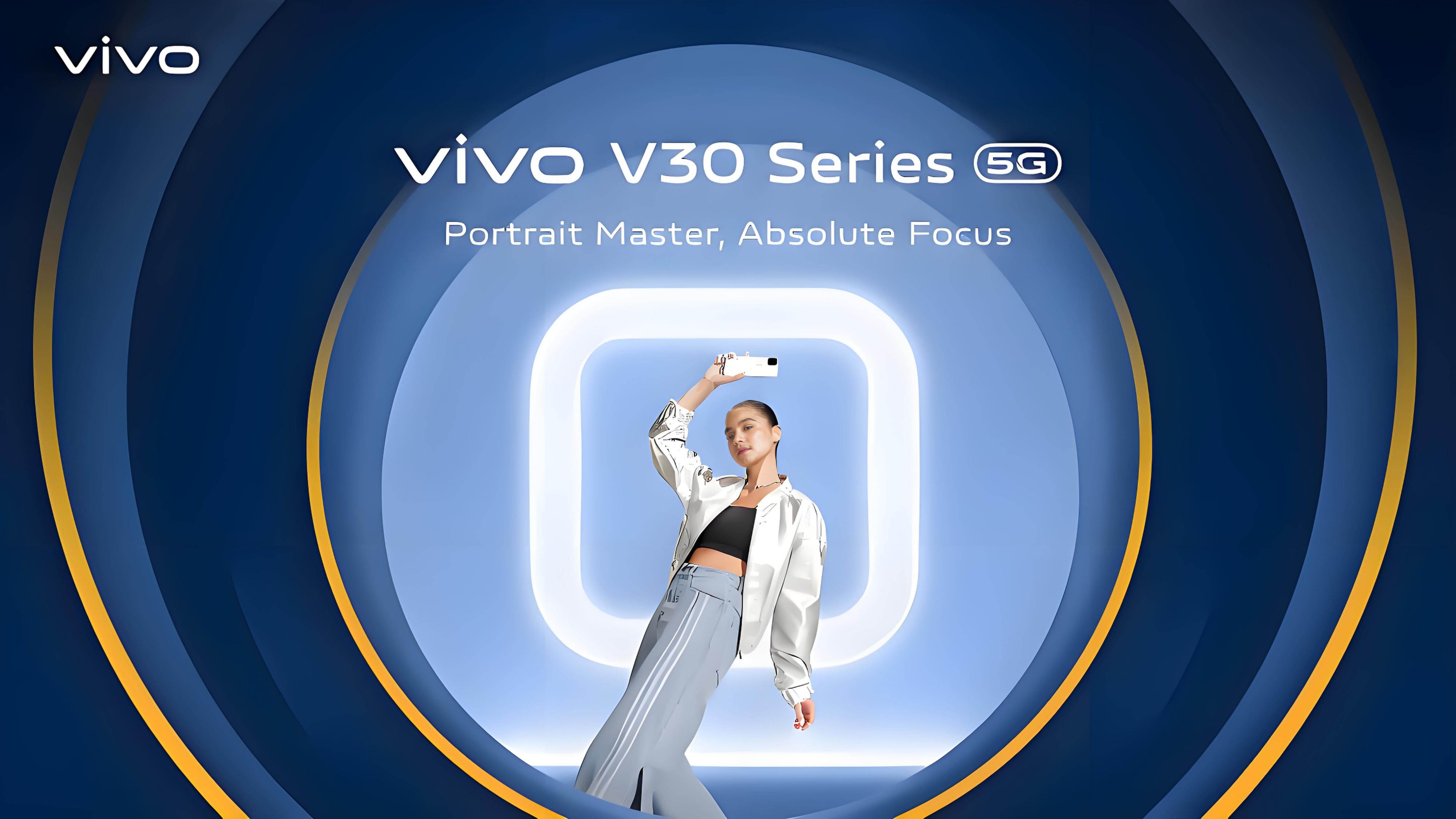 VIVO V30 Series发布会